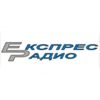 svira.php?radio_naz=108-ekspres-radio&ekspres-radio