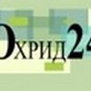 svira.php?radio_naz=ohrid-24-radio&ohrid-24-radio