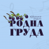 svira.php?radio_naz=1586-radio-rodna-gruda&radio-rodna-gruda