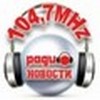 svira.php?radio_naz=radio-novosti&radio-novosti