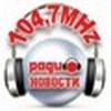 http://www.sviraradio.com/svira.php?radio_naz=radio-novosti